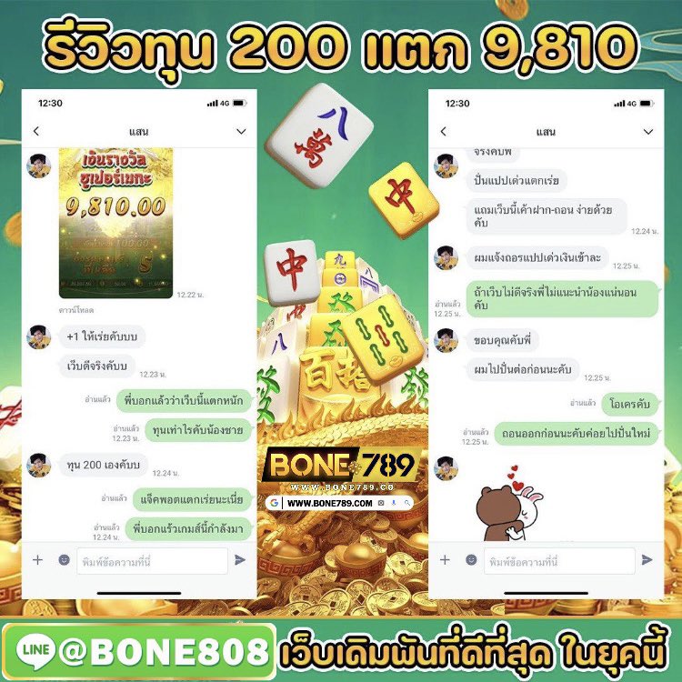 zeed35799's tweet photo. ✨โบนัสไทม์ ยูสใหม่ยังไงก็เกิด รีวิวจริง ✅
โบนัสฝากแรก💯% เครดิตฟรี 50 💸
ลิ้งค์สมัคร👉🏻 : https://t.co/WxnoE7eujZ
🔥 คืนยอดเสียทุกบิล5%
‼️ ระบบออโต้ เว็บตรง ไม่ล้อค ไม่เทริน

#สล็อต #สล็อตทุนน้อย #สล็อตวอเลท #สล็อตเครดิตฟรี #สล็อตเว็บตรงแตกง่าย #สล็อตเว็บตรง #เครดิตฟรี https://t.co/hTOHwZYIfg
