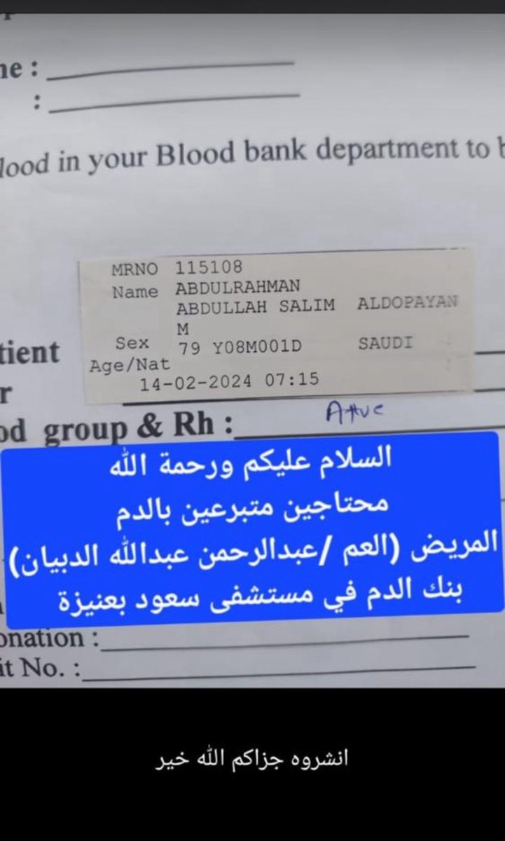 ماجد خالد العتيبي (@majed311111) on Twitter photo 