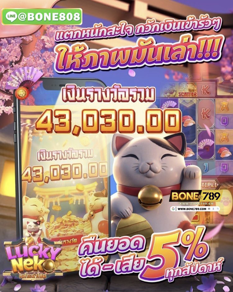 zeed35799's tweet photo. 💖หมดวาเลนไทน์ แต่ยังต้องเปย์แฟน
🔥 BONE789 แจกจริง ถอนง่าย
💸ฝาก100รับ200
💸คืนยอดเสียทุกบิล5%
💰เล่นประจำรับ100ทุกอาทิตย์
สมัคร 👉🏻 : https://t.co/0fZlgkNVni
#เครดิตฟรี #เครดิตฟรีล่าสุด #เครดิตฟรีสมาชิกใหม่ #เครดิตฟรีกดรับเอง #แจกทุนฟรี #สล็อตแต��ง่าย https://t.co/BpEVzfW39b