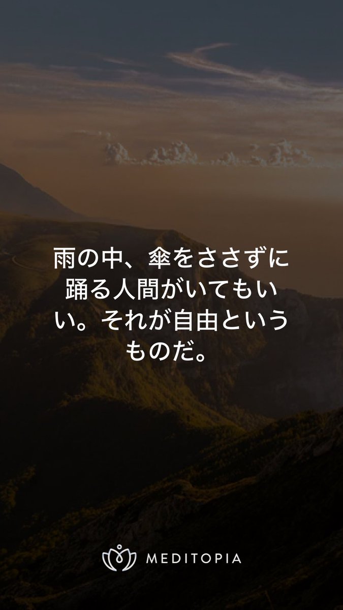 思考は
記憶
反射
反復

新しいものはない

◇

私は過去

条件付けされた反応を繰り返し
快であれば永続
不快であれば常なる安全を求める

ありえないものを求める
その過程自体が苦悩

静まり
反応している己れを
ただ見ていられないか？
すでに’ある’事実を

#瞑想　#マインドフルネス