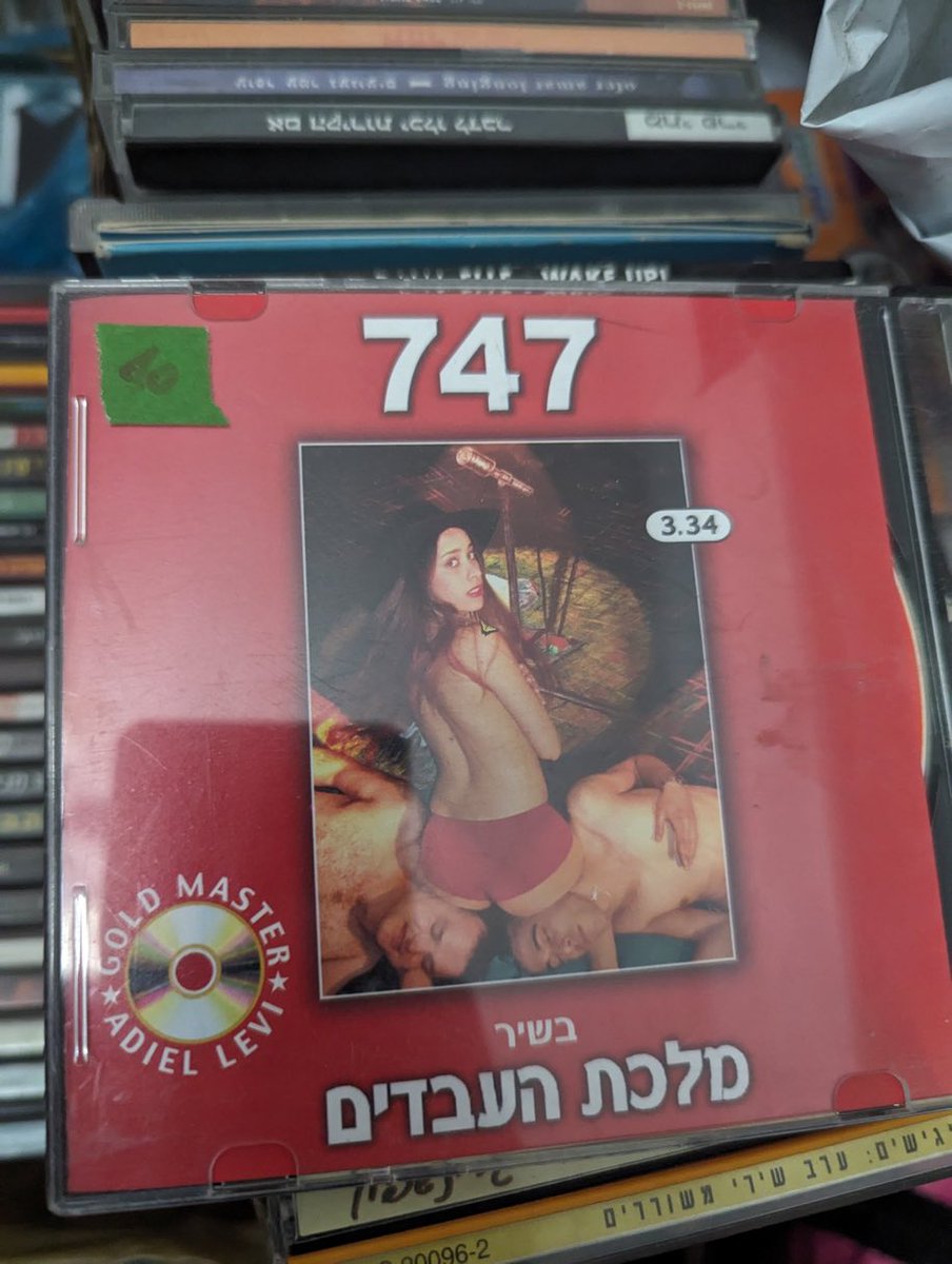 fakeido_'s tweet photo. אני דורש לקבל הסברים על זה ממאי גולן 😤 https://t.co/UyLrHQqJ3J