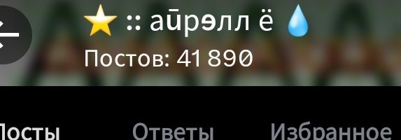 а у твиттера всегда такие нолики были или илон маск тоже клика