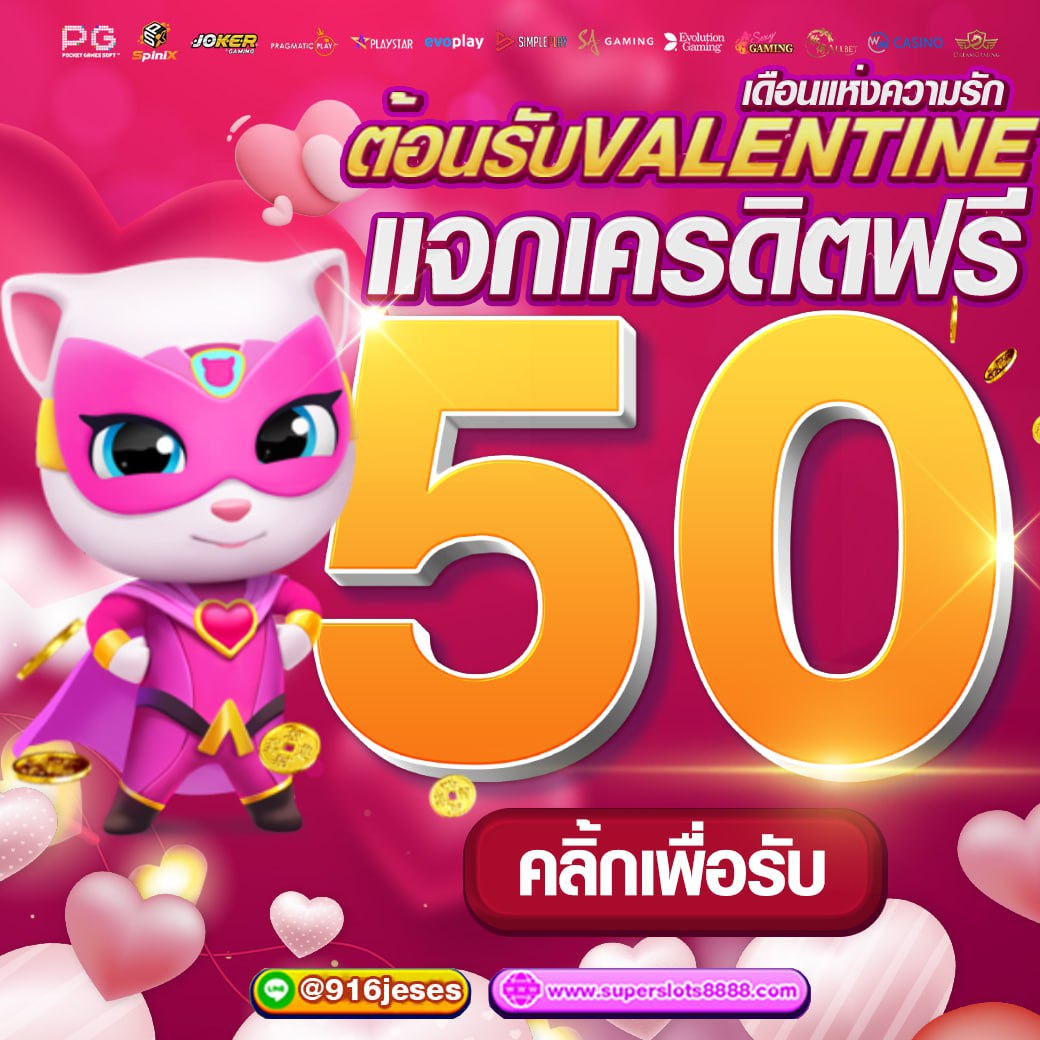 TOOTnarok's tweet photo. ❤️ 𝐇𝐚𝐩𝐩𝐲 𝐯𝐚𝐥𝐞𝐧𝐭𝐢𝐧𝐞 𝐝𝐚𝐲 เค้าให้โบนัส ❤️ 
💥 ฟรี 𝟓𝟎฿ แอดไลน์แจ้งยูส 
✔️ รับได้ช่วง 𝟎𝟎.𝟏𝟎 น. ถึง 𝟎𝟏.𝟎𝟎 น. เท่านั้น‼️ 

✅ (รับซ้ำมีเงื่อนไข) ✅
🔴กดติดตาม ♻️ กดรีทวิต ❤️กดถูกใจ 

ใครไม่ทัน ติดต่อได้ที่แอดมิน 🔻
✅  https://t.co/gvst2k6AB1 https://t.co/ZoG9Wiw68D