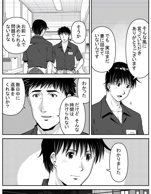 現在発売中の週刊漫画TIMESに「義娘と焼肉」(作:花形玲 画:才谷ウメタロウ)第21話が掲載されてます。今回雑誌表紙を飾らせていただきました!
コミックス2巻も発売です。皆様何卒宜しくお願いします!
#義娘と焼肉
#花形玲
#才谷ウメタロウ
#芳文社 
