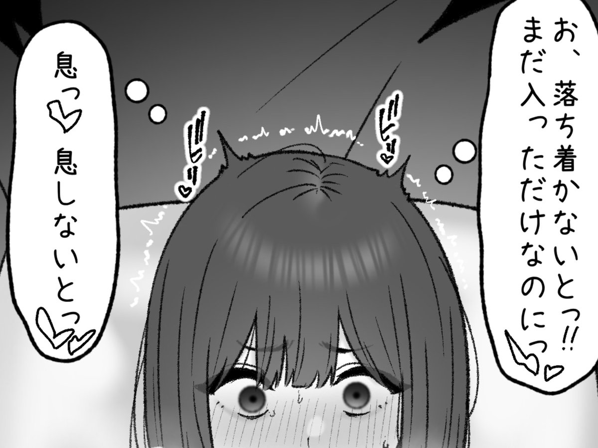 一枚追加しました🙇🏻‍♂️
pixivFANBOXで2月の色々置き場を公開しました! https://t.co/8YZb62Lffo 