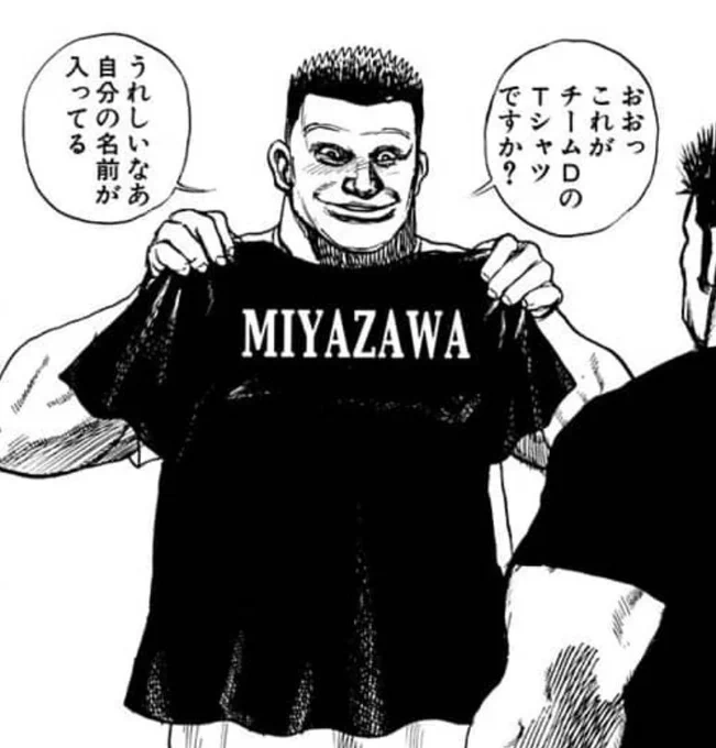 タフ全巻無料が来てたので久しぶりに読み返してます ここのおとん可愛すぎる