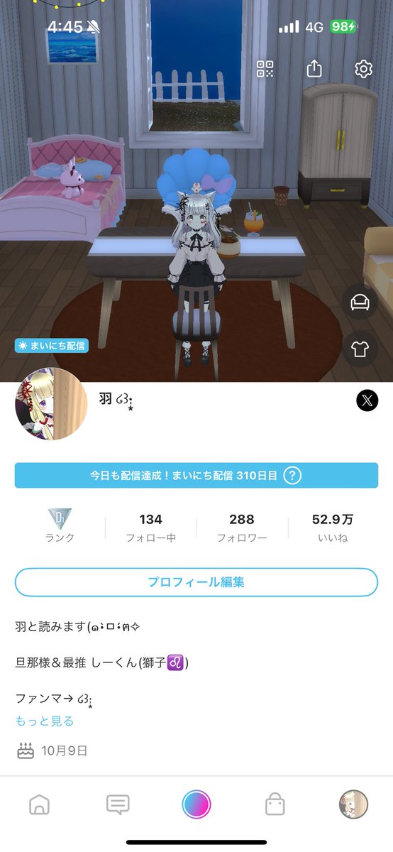 hane_Reality's tweet photo. REALITYで色んな人とお友達になり
初めて押してくれた人とはＶ婚し、お付き合いもして今では家族が増えました໒꒰ྀི∩˃ ᵕ ˂∩꒱ྀི১
最初に出会った人がしーくんで良かった(´∩ω∩`*)
配信はうるさいと思うけどこれからも羽獅子家族をよろしくね૮( ̳ᴗ  ̫ ᴗ ̳ )ა
#羽獅子
#REALITYバカップル
#REALITY https://t.co/9chUGEiBRp