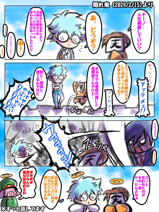 人生相談なんとも切なかった 