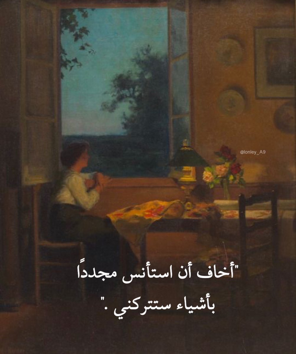 الأقتباس (٢)