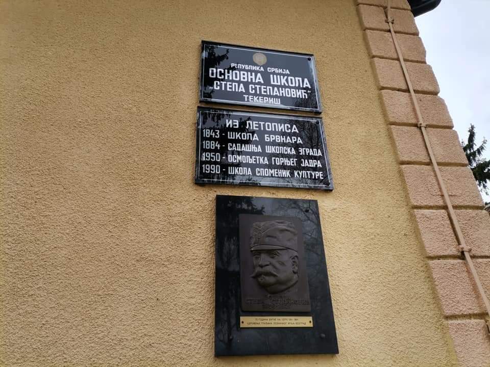AnaPavlovic16's tweet photo. Konferansije na dodeli Sretenjskih ordena u Palati pravde najavljujući školu iz Tekeriša, kao jednog od dobitnika ordena, reče "škola postoji 140 godina". Pogrešila je jer je čitala saopštenje iz kabineta predsednika ili komisije za dodelu Sretenjskog ordena.
1/3
⤵️
#Tekeriš https://t.co/kjos9ABJDS