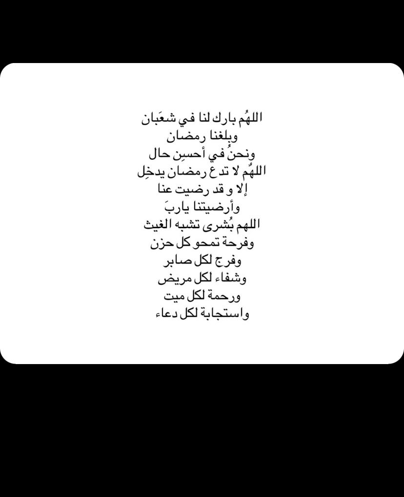 عين . tweet media