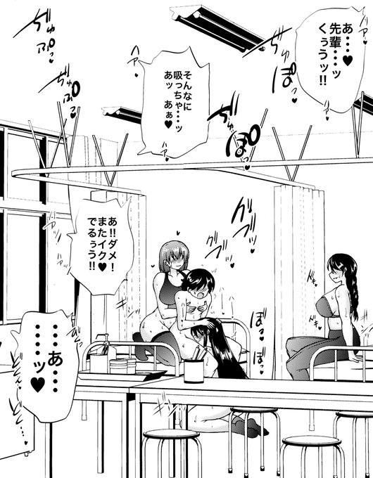 『定点カメラハーレム・保健室編』 