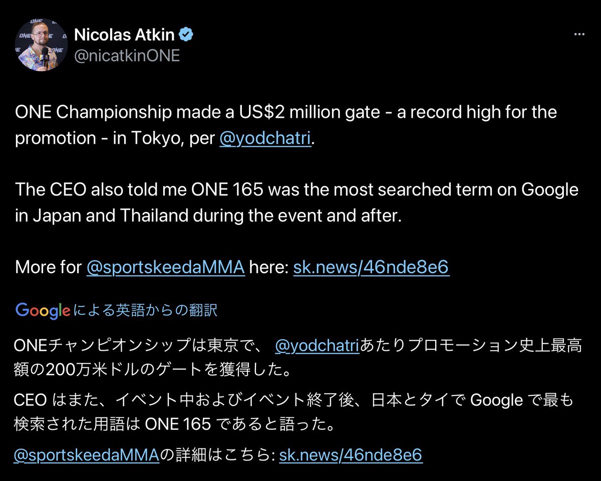sharakiro's tweet photo. ニュースです👩🏻💻
チャトリ曰く、#ONE165 のゲート収入はONE史上最高の3億円! https://t.co/dflCwAFoXG