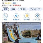Photo by おっかー5562号 (@ocker5562f)