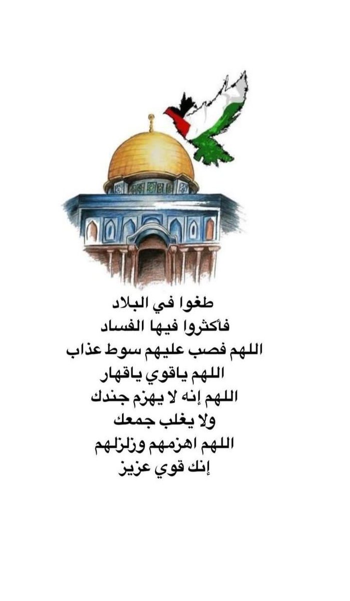 @Az2am4Hanshal @Amal12341990 @A_A_Nabhane @alaa_tallaq @Ali_AlQaradaghi @OmarAlMakhtar86 @sarahArdogn @azzambdr711 @Naga7755zzgmai @msr3y1 @Ra1sheed @2010Assad