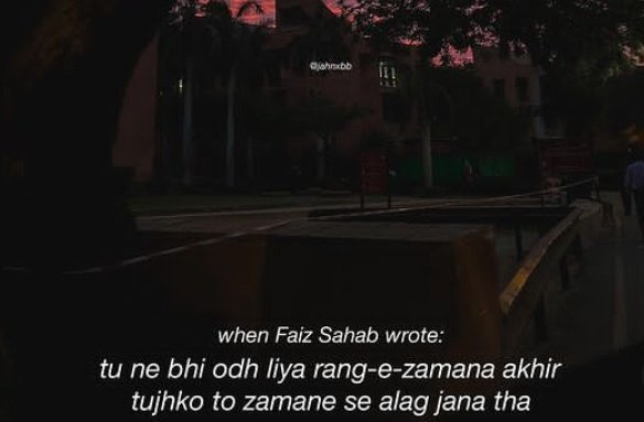 تجھکو تو ذما نے سے الگ جانا تھا۔۔۔۔۔۔۔💫