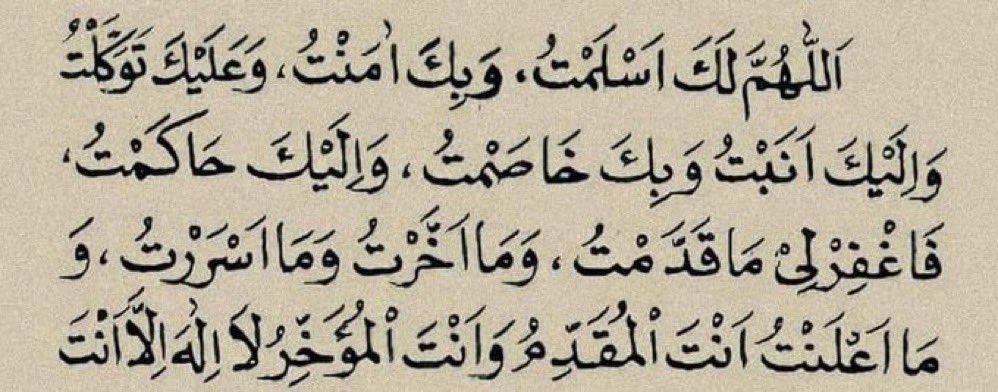 مُزدانَةْ (@_mzdanh) on Twitter photo 