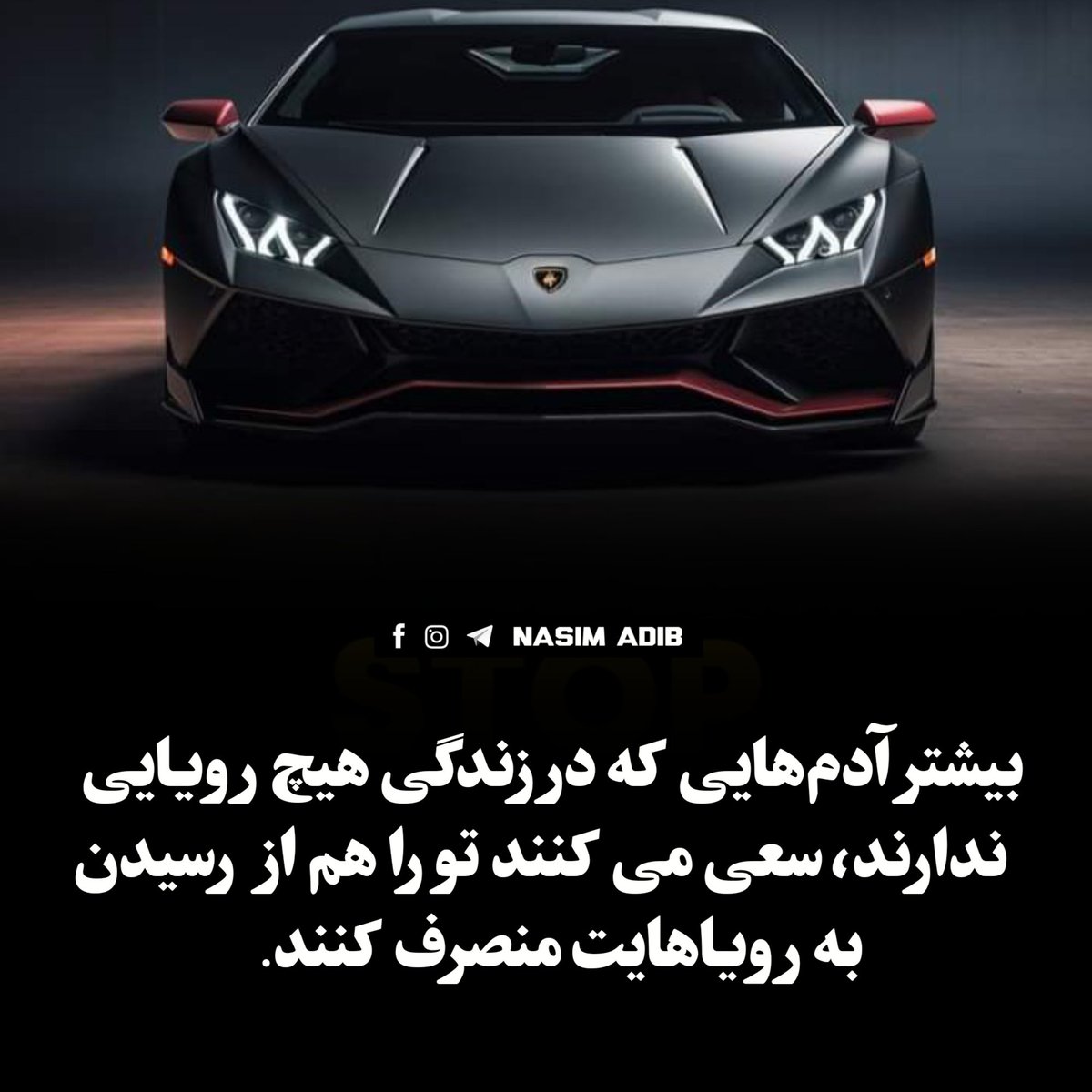#موفقیت #انگیزه #تلاش #رویا #اهداف #زندگی #آرزو #سعی #توانایی