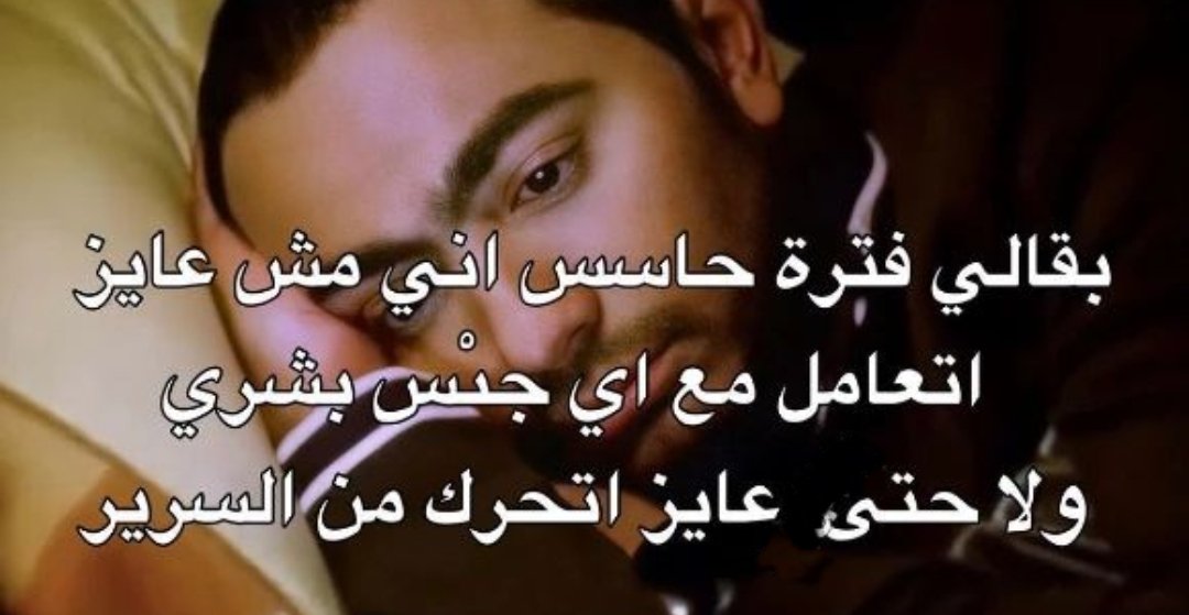 Egyptianmemees's tweet photo. الوضع https://t.co/gx2wOE0CWr