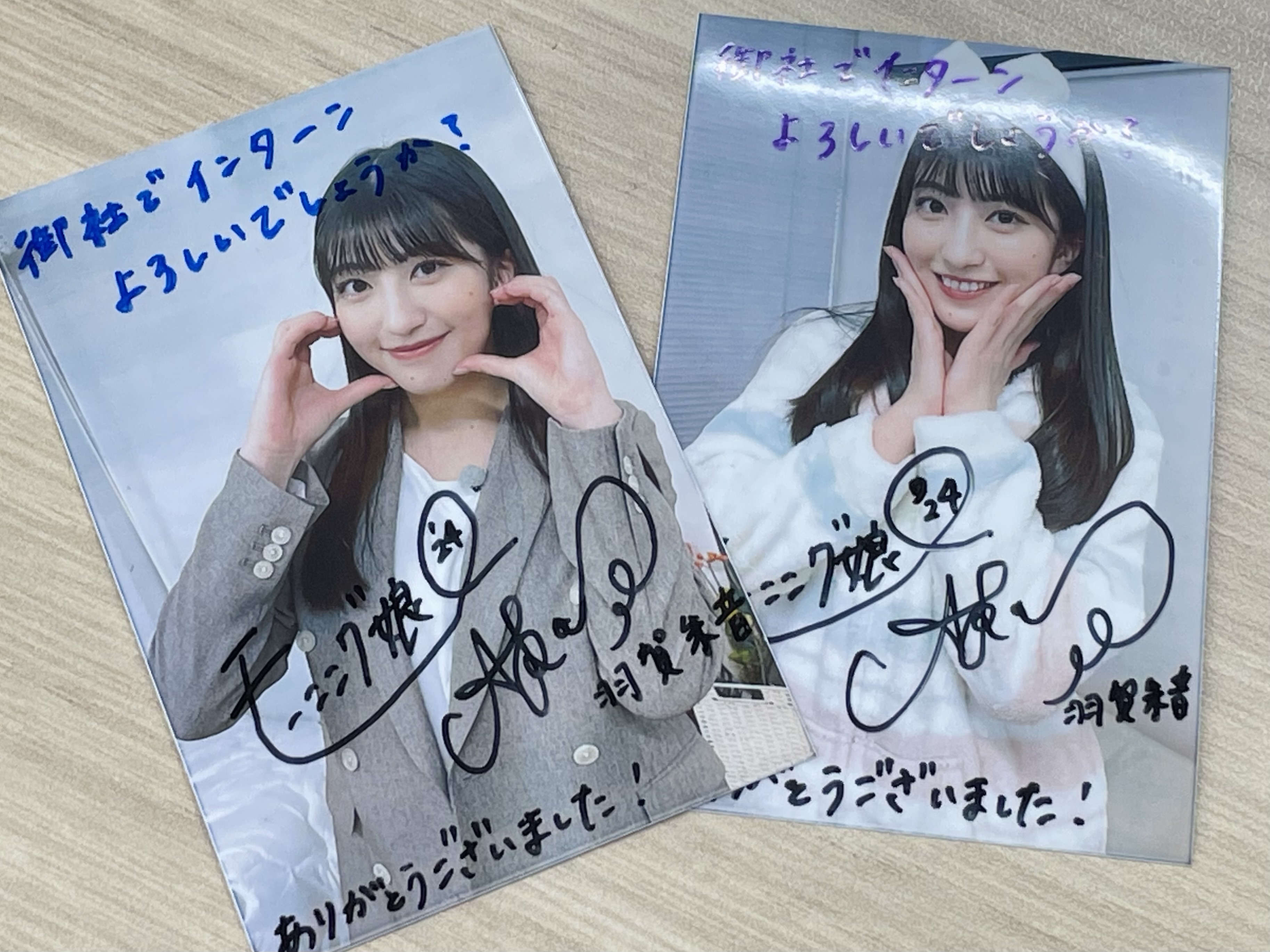 御社でインターンよろしいでしょうか？【公式】🔰 в X