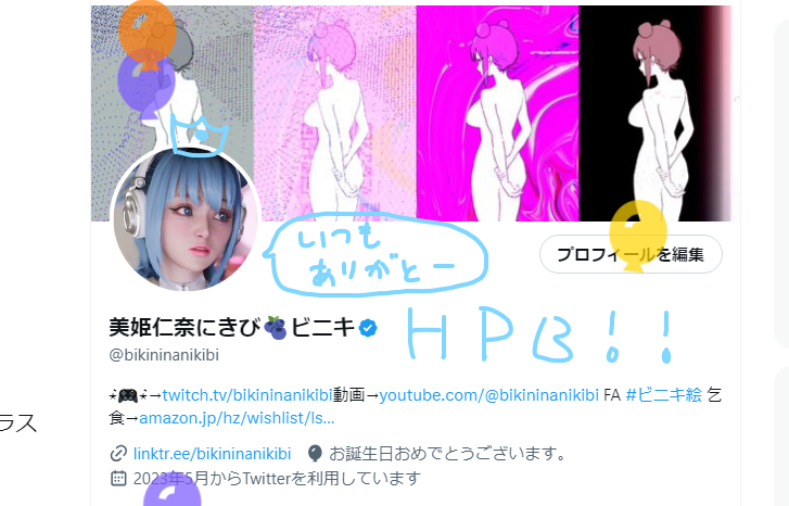 bikininanikibi's tweet photo. umareta!!!🎂🎉
みんないつも応援ありがとう～！またひとつ歳をとってしまったよ。誕プレまってます！！！！ https://t.co/6BOhY6bmg5