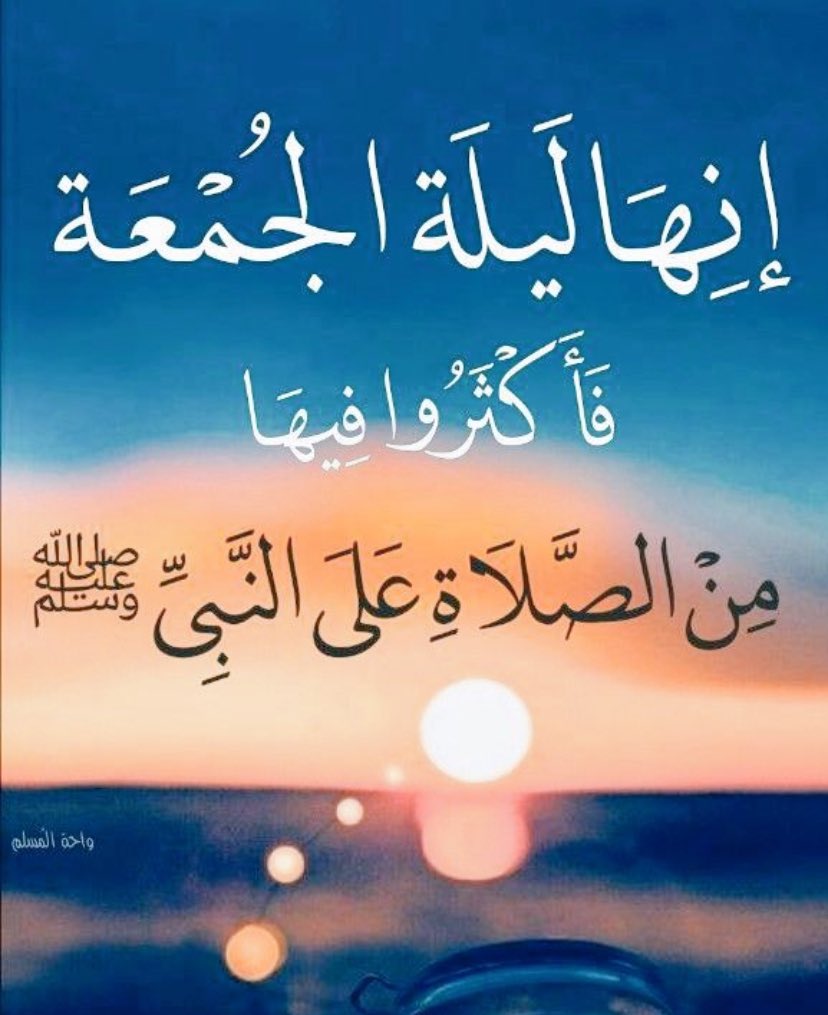 بنت الشمال .. (@dnya_jybt) on Twitter photo 