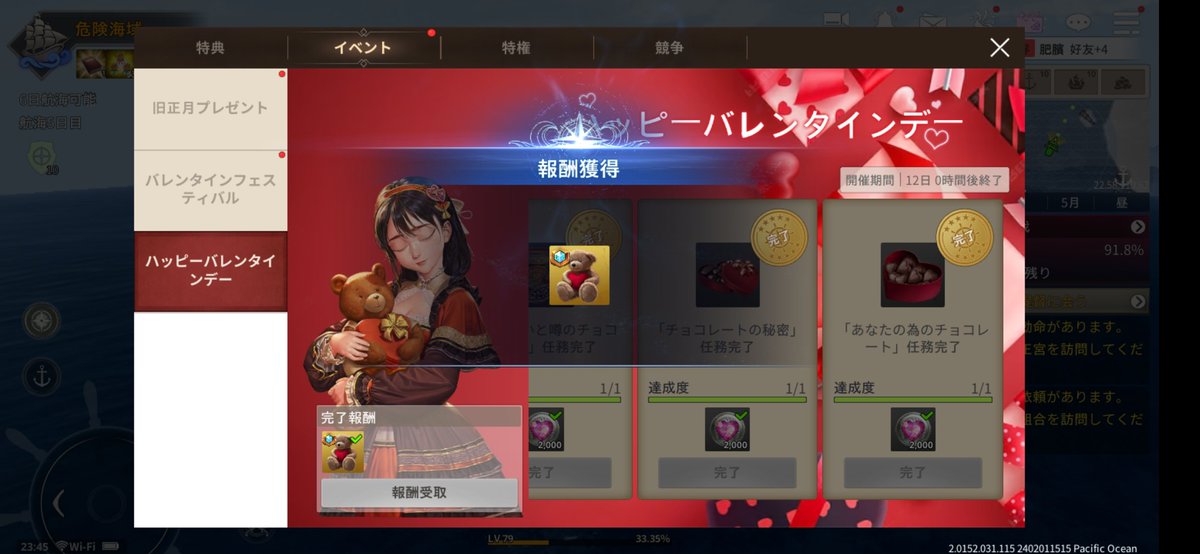EDWARDWONHOW's tweet photo. おはようございます
ボチボチやってたイベントもだいたい終わりました、合成は久々に大成功板ですがもうだいぶ値崩れしちゃってますね、改造はイマイチ突破上がっただけマシですかね

 #大航海時代origin https://t.co/mZopIj9b5O