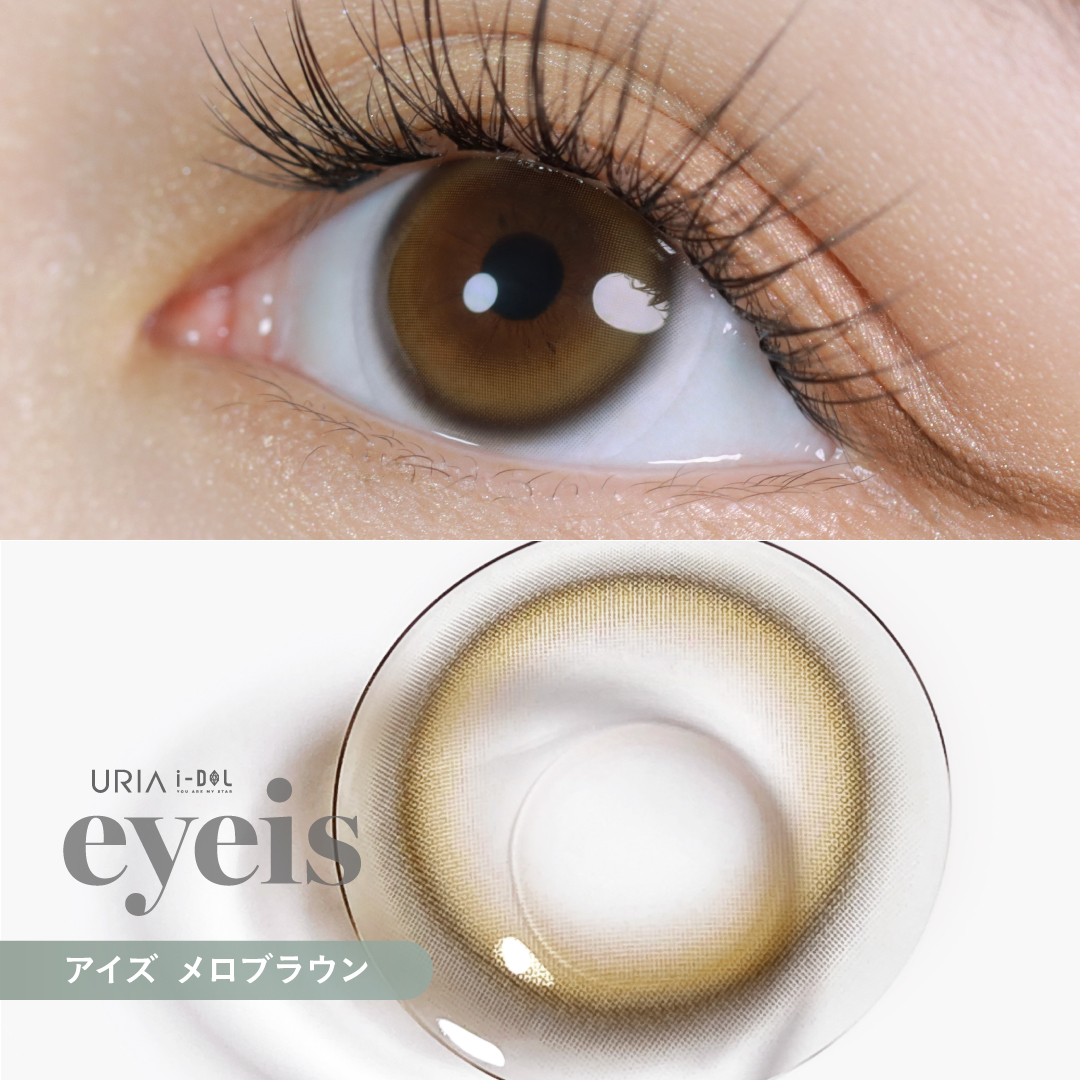 WEEK_END_SHOP's tweet photo. /
これは沼る😇
最新 #水光カラコン #eyeis
\
光を取り込むナチュラルデザイン!
生まれつきこの瞳だお?🥺っていうナチュラル感の #アイズ
リピーター急増中です💞
https://t.co/TzwOMJdCaN https://t.co/G77t5LiSN4