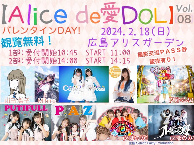 Twitterのコスプレ画像11