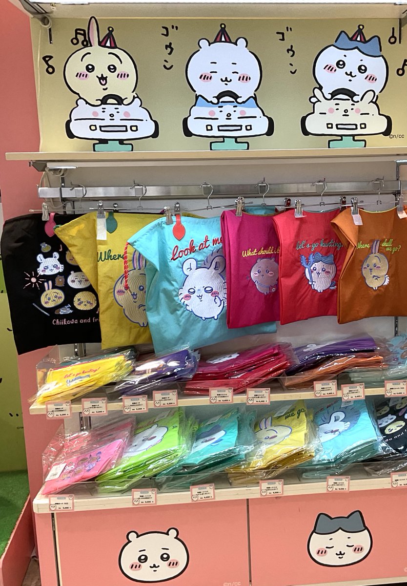 ちいかわ 刺繍トートバック Amazon.co.jp: なんか小さくてかわいいやつ