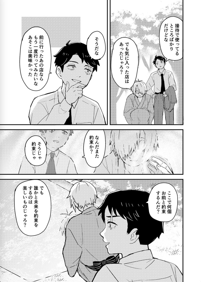 (2/3) 