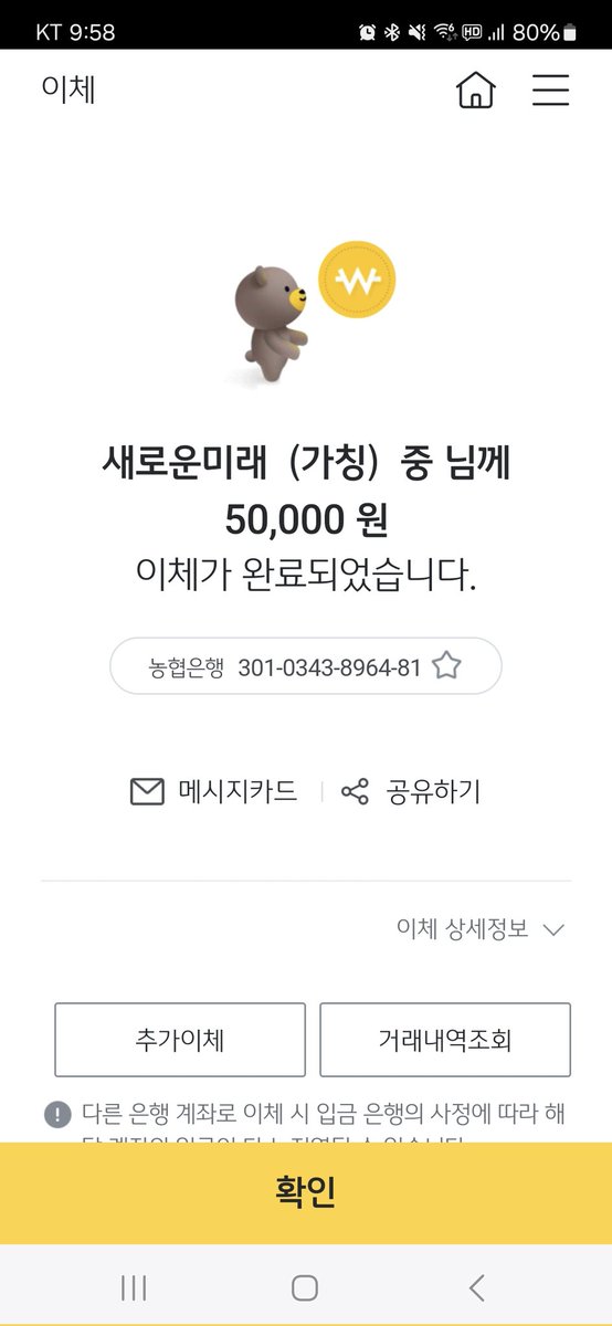 마음속으로 0을 두개 더 붙여서...