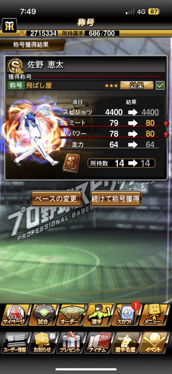takekingconv's tweet photo. ｷﾀ━(ﾟ∀ﾟ)━! https://t.co/boEfE5uPn4