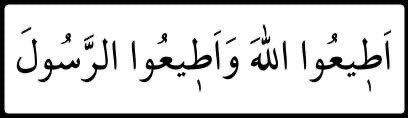 Bilalguler66's tweet photo. Boşuna mı müjdelendi o ayet; 

La Tahzen innallahe Meassabirin

Allah sabredenlerle beraberdir.

❝Cumamız Mübarek Olsun.❞ https://t.co/XhtkNpOh9a