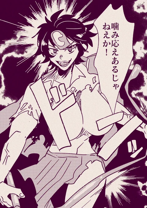 【菓闘】ゼラネキあるある(ない)…なんか格好良い事を言いながらおっぱい丸出しで戦う 