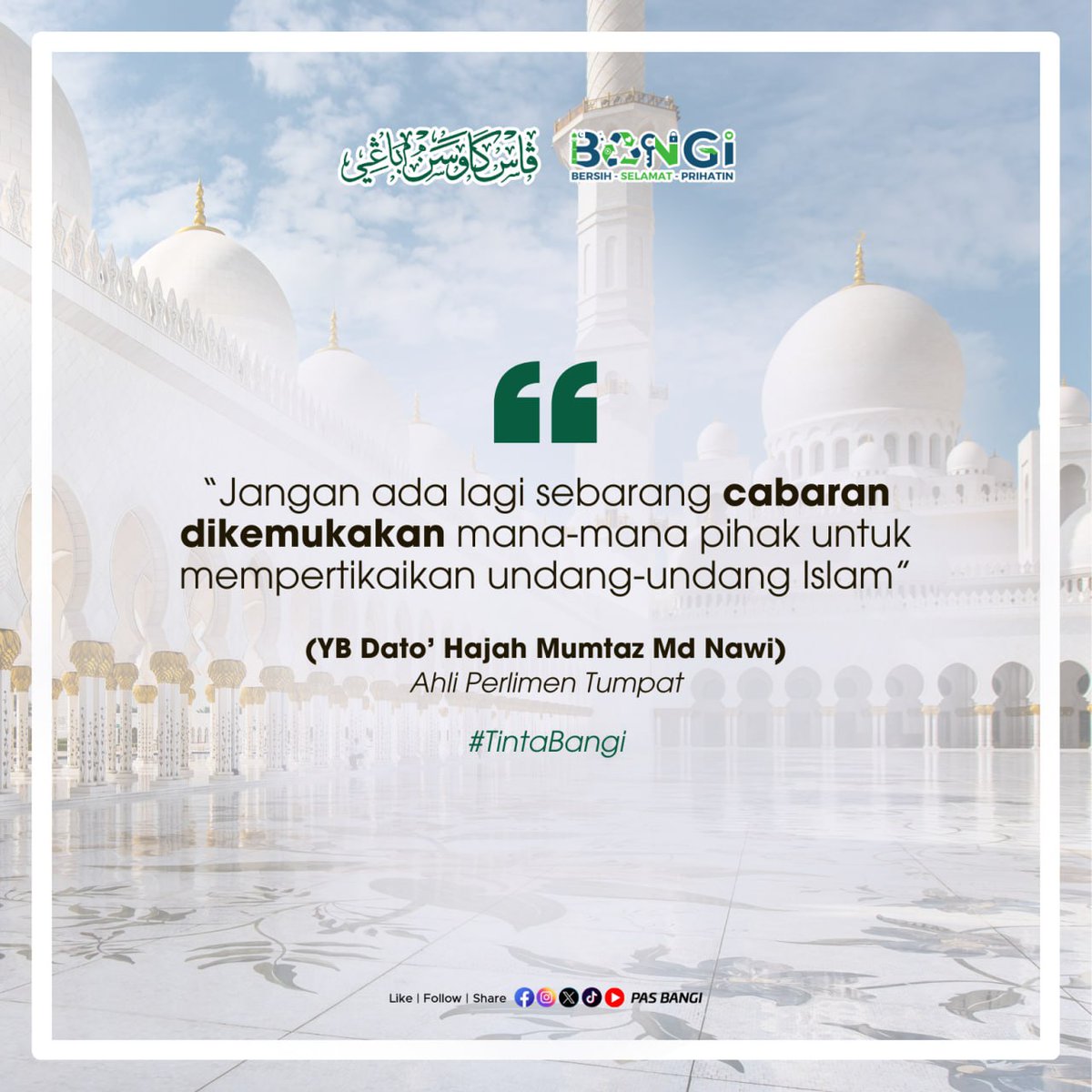 pas_bangi's tweet photo. #TintaBangi
“Jangan ada lagi sebarang cabaran dikemukakan mana-mana pihak untuk mempertikaikan undang-undang Islam”
(YB Dato’ Hajah Mumtaz Md Nawi)
Ahli Perlimen Tumpat
#PASBangi #BangiBersihSelamatPrihatin #AdilPrihatinBerkebajikan #Syariah #nikelin #SelamatkanSyariah https://t.co/SEByZaHgD2