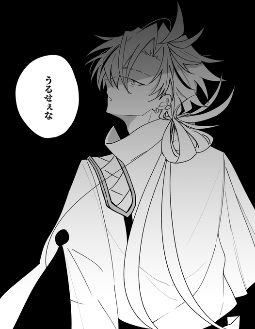 治安の悪い高杉社長/FGO 