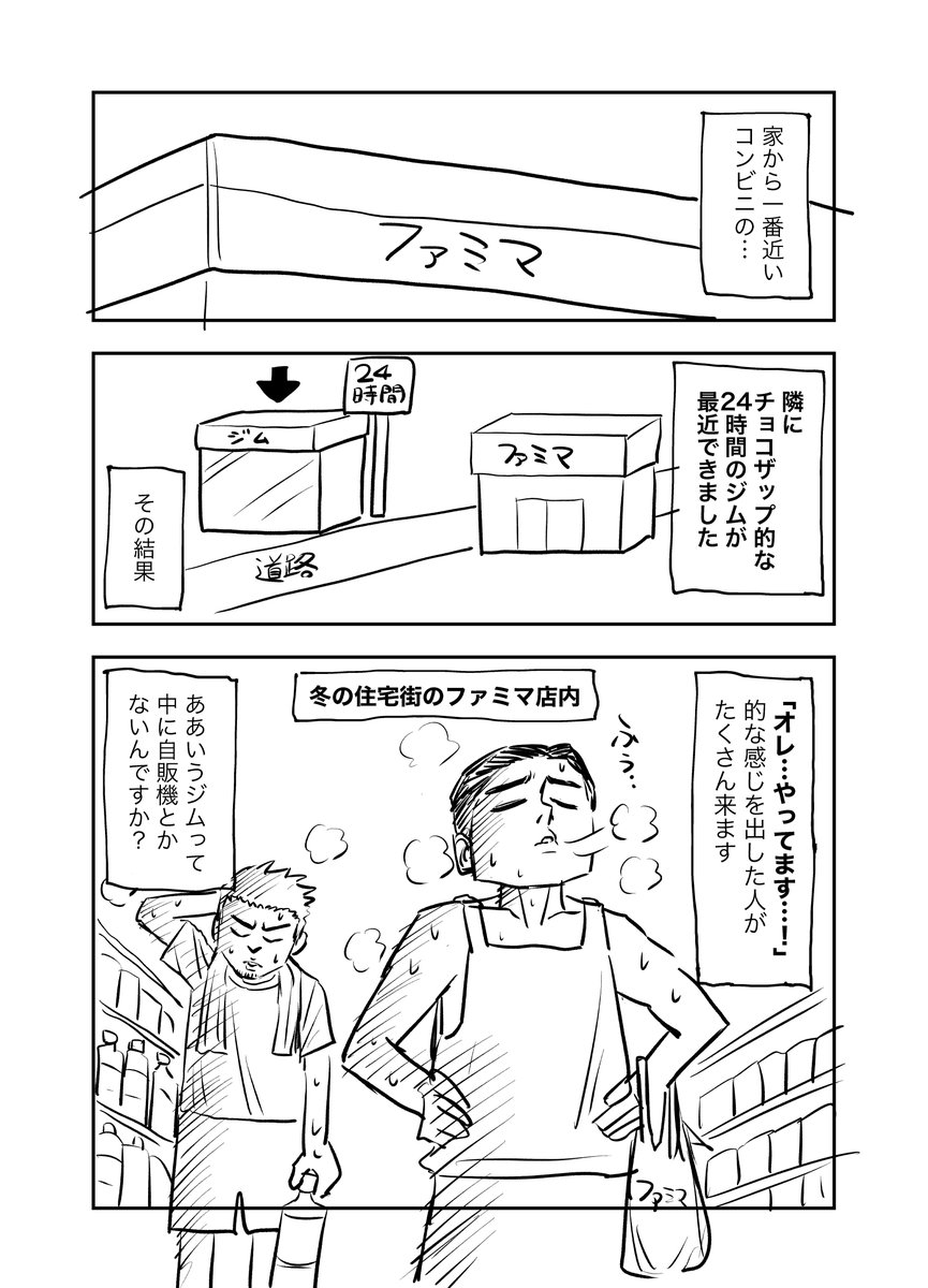 日記です