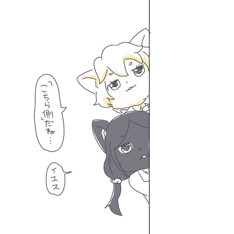 出会い