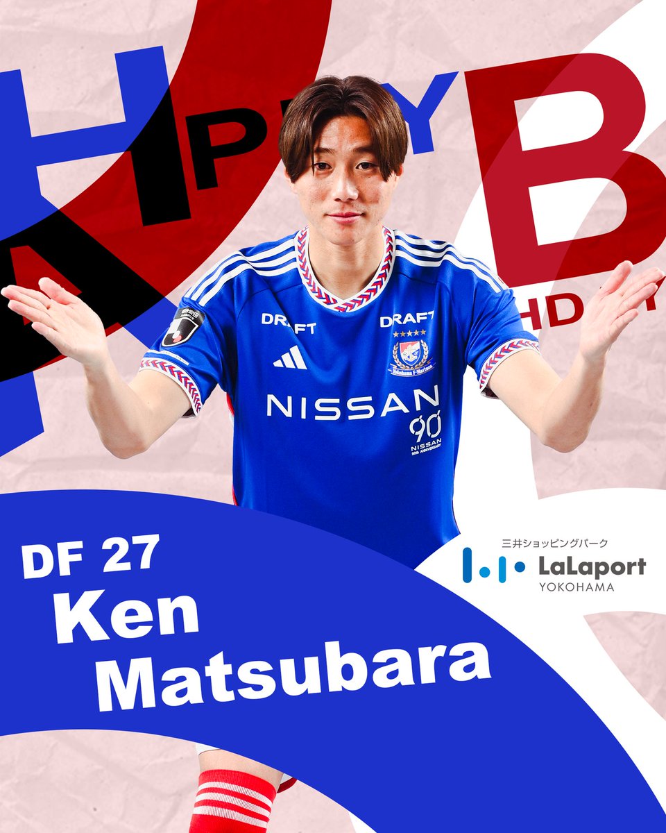 横浜F・マリノス 2022 カラビナキーホルダー 松原健 引き回す 横浜F・マリノス 2022 カラビナキーホルダー 松原健 引き回す