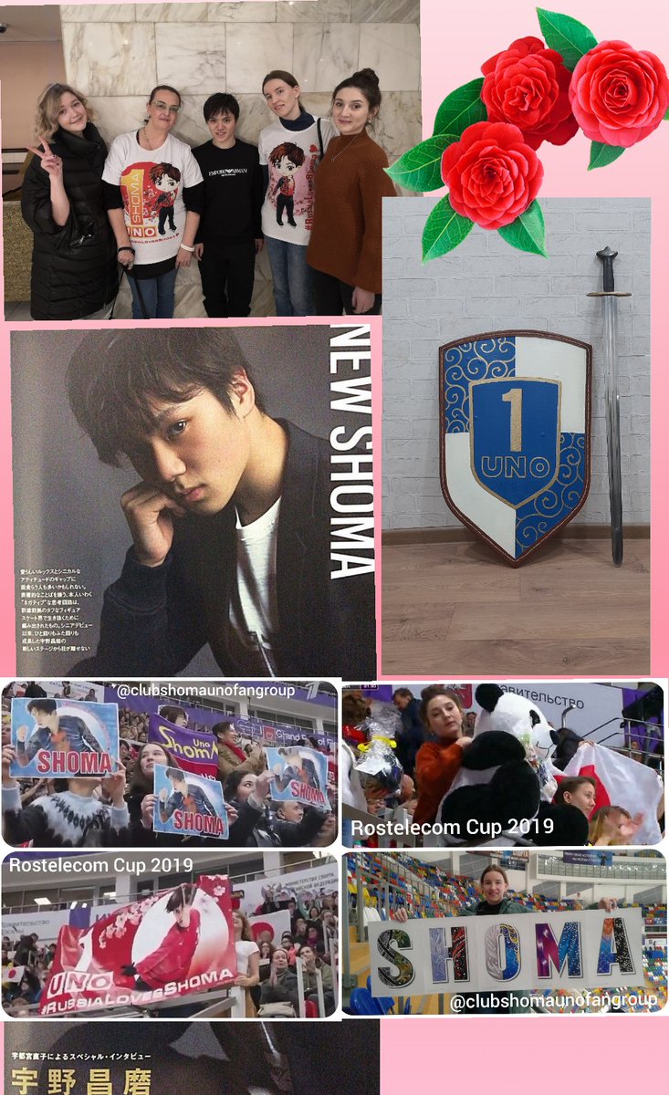 NamoradaRus's tweet photo. @shomauno1221 Thank you very much!❤️🤗 We remembered many joyful events that happened over these 7 years😍🤗❤️ We also remembered our Japanese friends 😍🤗💖 We will always be grateful to you for your warm support of our club!  ❤️🙏😍 https://t.co/lLVRVxUdwc