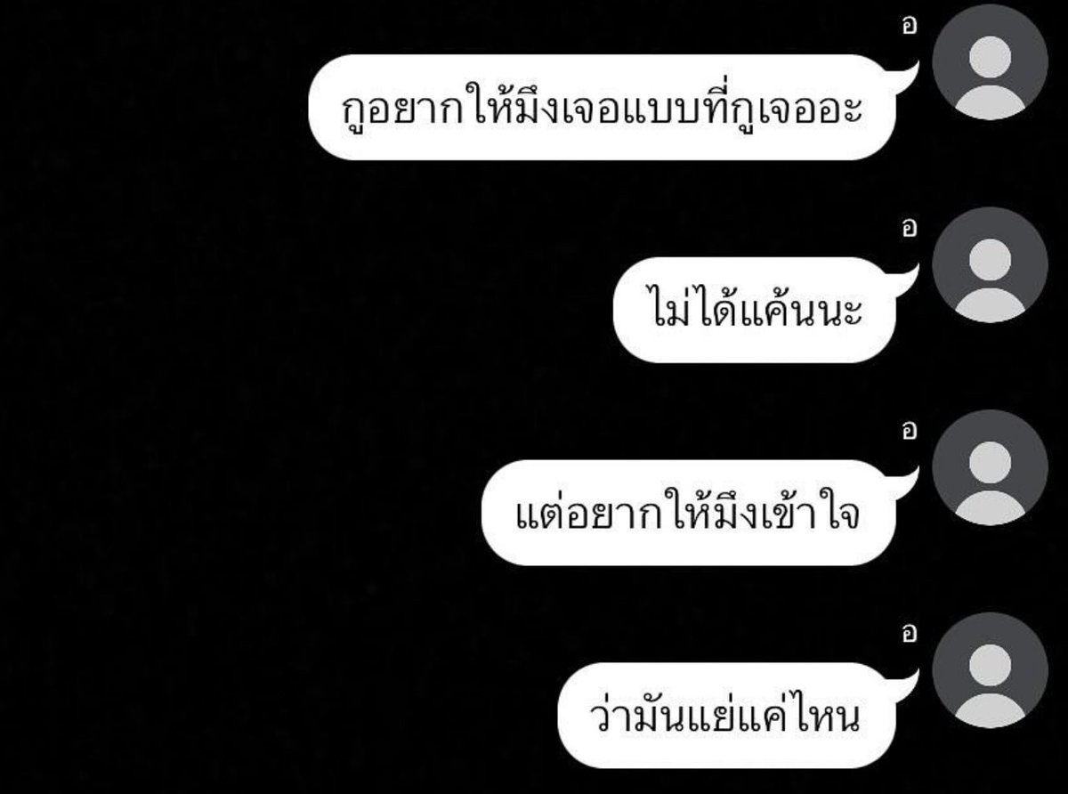 อีเหี้ย แรงมาก555555555555555