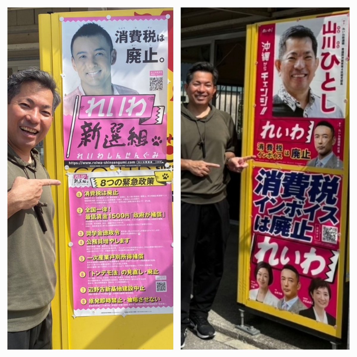 懐かしいポスター発見。 ずっと貼り続けてくれた店主に感謝です