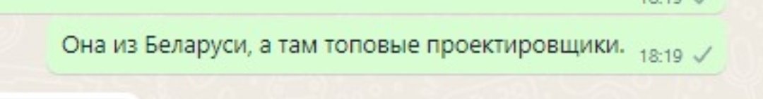 Умеет же Александр Григорьевич создать мне репутацию