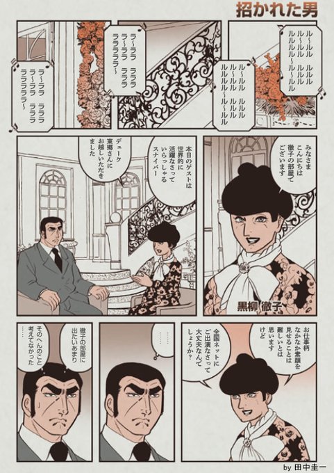 【気温差注意】今週末から来週にかけての気温差が凄いらしいです!メンタルが弱い人は「根拠のない気分の落ち込み」に備えてください。メンタルが強い人も「普段なら気にならないことにも腹が立つ」に気づいてください。普通の人も人身事故での運転見合わせに備えて早めに出勤しましょう。 