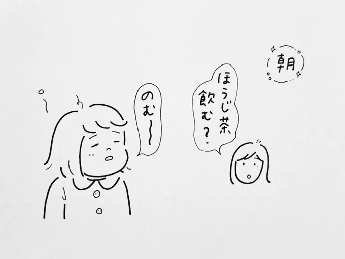 まだまだ手がちいさくてかわいいな😊
わたしは手がでかいので
よりかわいくみえます笑 