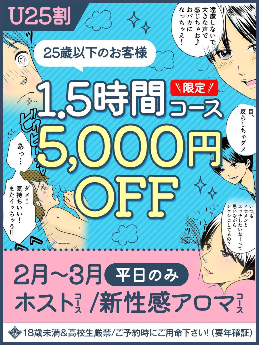 ituki777h's tweet photo. いろんなキャンペーンがはじまりました！

この機会にぜひ��

今日もよろしくお願いします！ https://t.co/mVrPgAvCXd