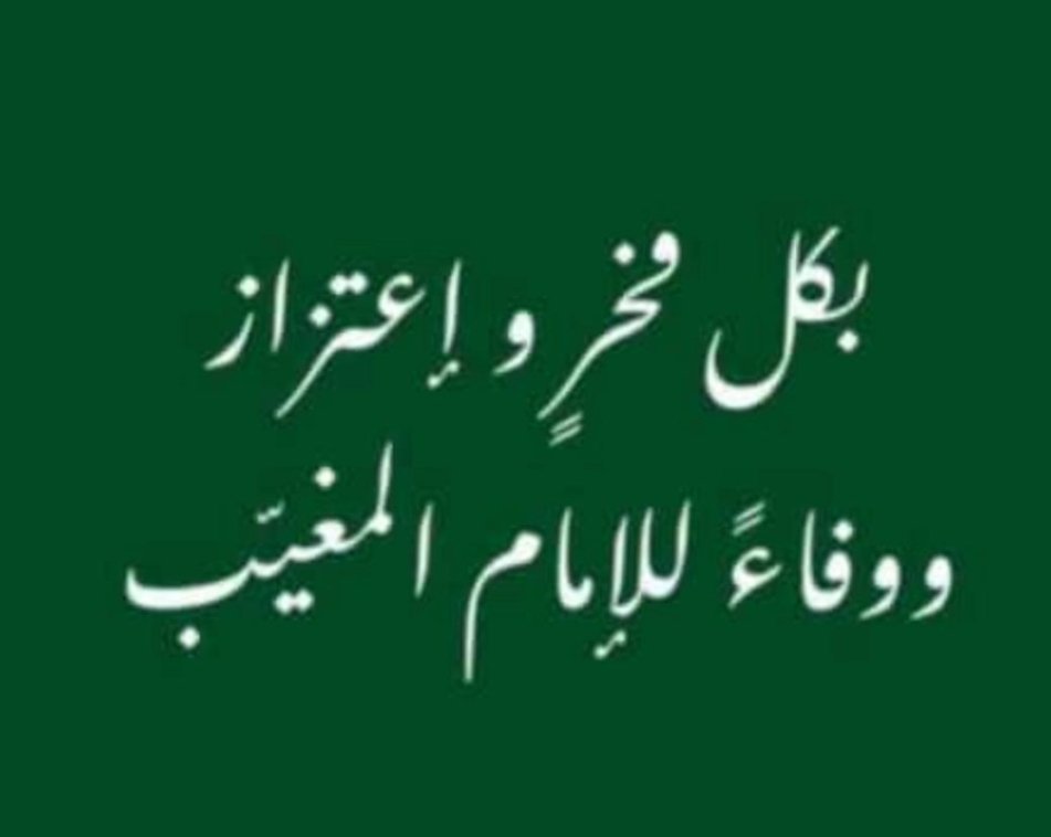 mohamad al horr أبو عباس (@mohamad20142261) on Twitter photo 