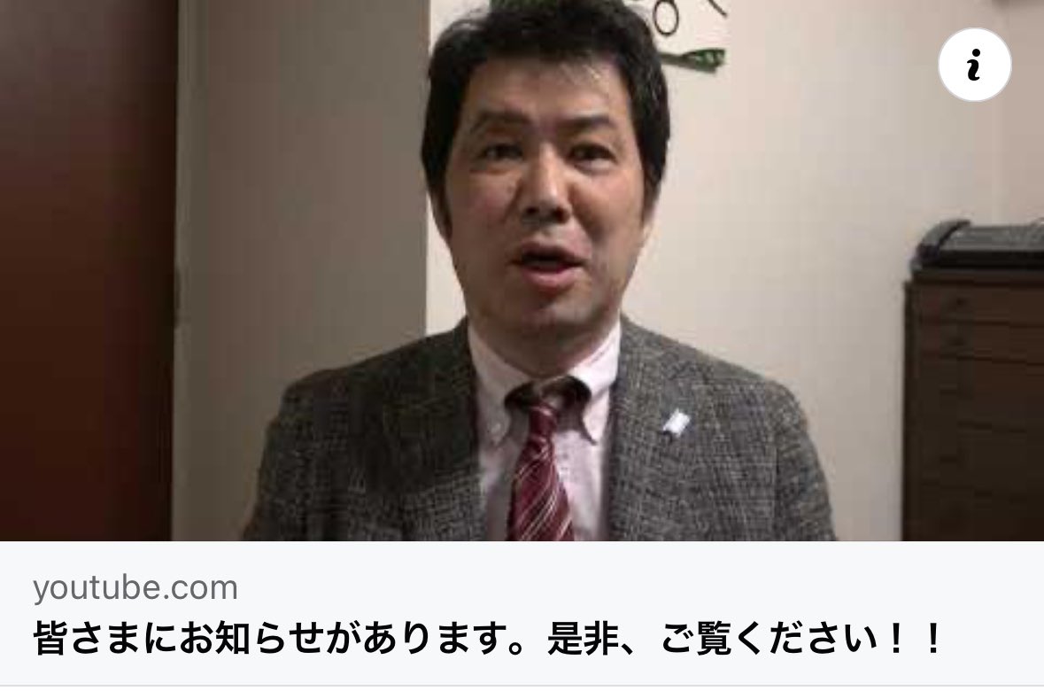 【緊急告知】 今日のお昼です。ライブ出演します。 是非、ご覧ください。 （お昼休みしか時間が取れなくて、申し訳ございません） youtu.be/zzaWul_vIjU?si…