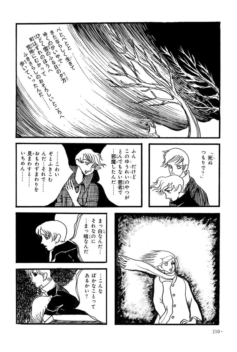 レーズン×高さ/2 tweet media